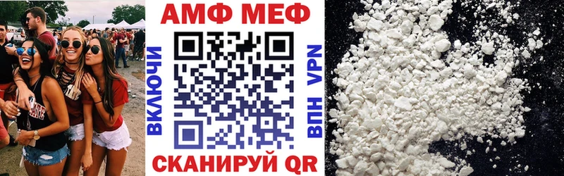 АМФЕТАМИН Premium  Самара 