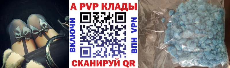 Alfa_PVP кристаллы  Самара 