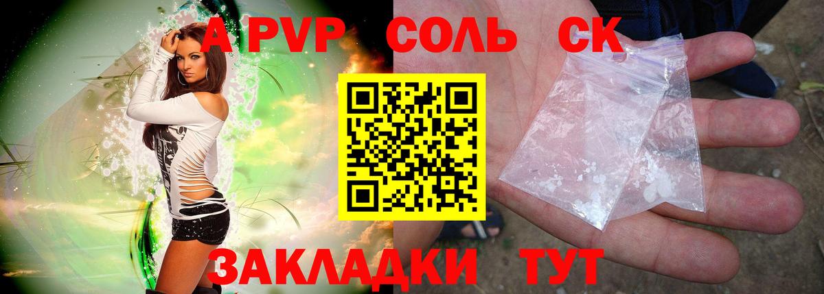 Канабис  Самара  КОКАИН  NBOMe  Меф   Бошки Шишки  Вход с VPN  Гашиш 