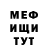 КЕТАМИН VHQ Nona Kalichava