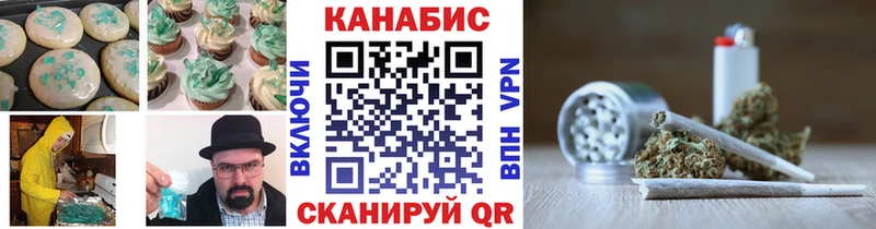 Canna-Cookies конопля  купить наркотик  ОМГ ОМГ   Самара 
