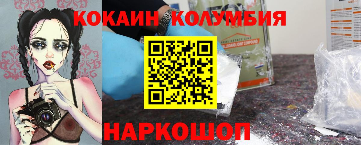 Кокаин 99%  цены наркотик  Самара  Кокаин  COCAIN Fish Scale  Вход с VPN 
