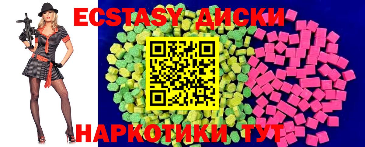 Экстази Punisher Самара
