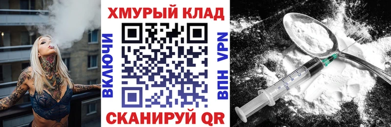 ГЕРОИН Афган купить наркотики цена Самара