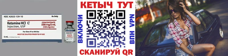 купить  сайты  Самара  КЕТАМИН ketamine 