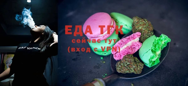 COCAINE Алексеевка