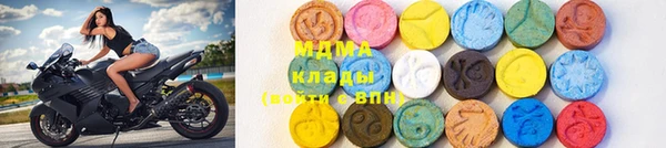 COCAINE Алексеевка