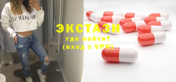 Альфа ПВП Алексин