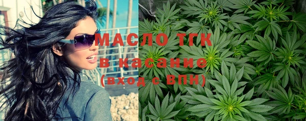 гашишное масло Переславль-Залесский