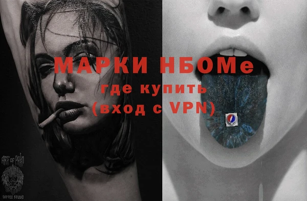 COCAINE Алексеевка