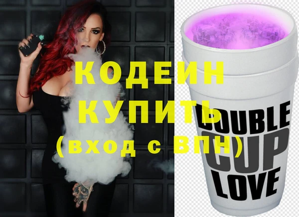 альфа пвп Пересвет