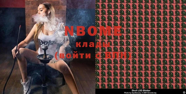 Альфа ПВП Алексин
