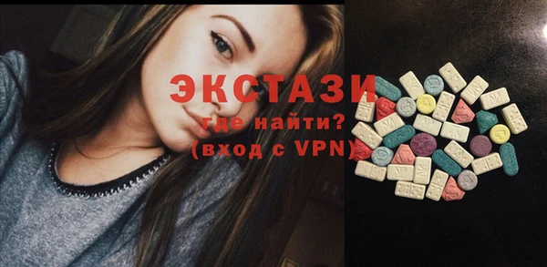 Альфа ПВП Алексин