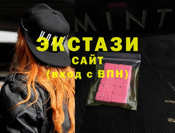 mdma Бердск