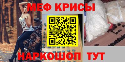 бутик Новозыбков