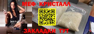 трава Новокубанск
