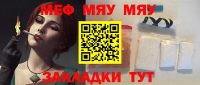 2c-b Новодвинск