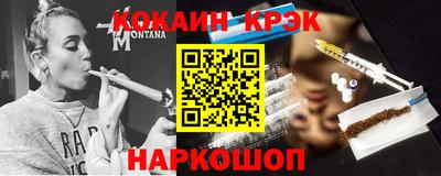 бутик Новозыбков