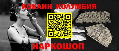 бутик Новозыбков