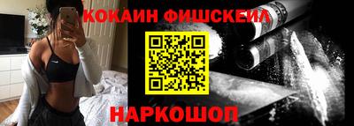 бутик Новозыбков