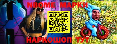 бутик Новозыбков