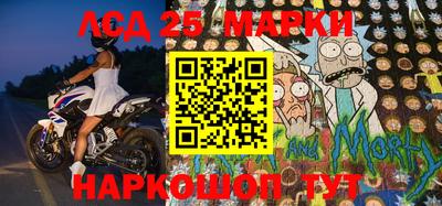 бутик Новозыбков