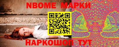 бутик Новозыбков