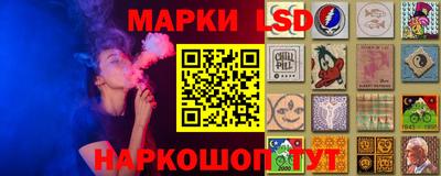 трава Новокубанск