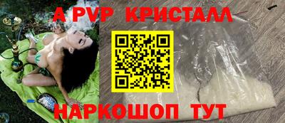 трава Новокубанск