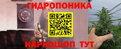 бутик Новозыбков