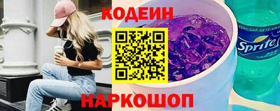 2c-b Новодвинск