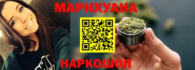 трава Новокубанск