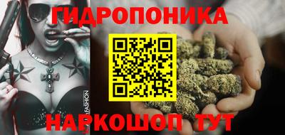 трава Новокубанск