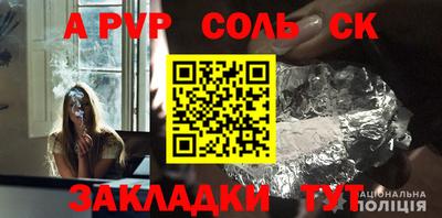 2c-b Новодвинск
