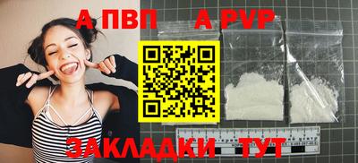 2c-b Новодвинск