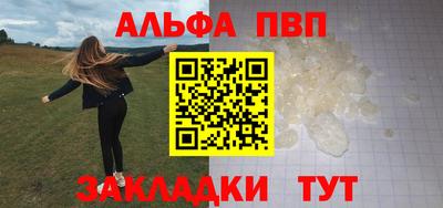 трава Новокубанск