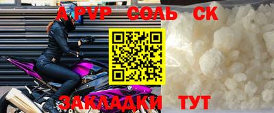 2c-b Новодвинск