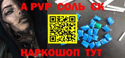 трава Новокубанск