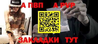 бутик Новозыбков