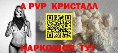 2c-b Новодвинск