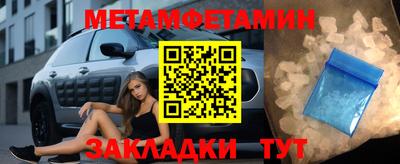 бутик Новозыбков
