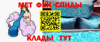 бутик Новозыбков