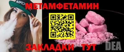 бутик Новозыбков
