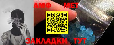 трава Новокубанск