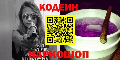 бутик Новозыбков
