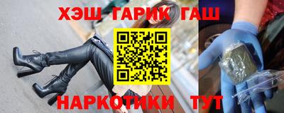 трава Новокубанск