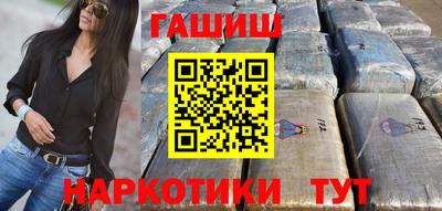 бутик Новозыбков
