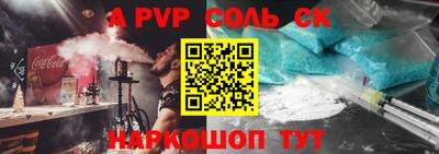 бутик Новозыбков