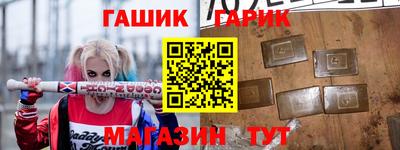 трава Новокубанск