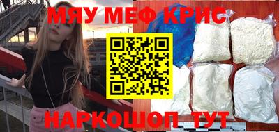 2c-b Новодвинск